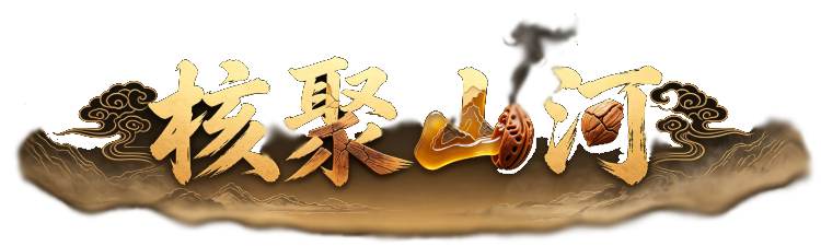 首页大图